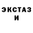 MDMA кристаллы Ghosts Tyan