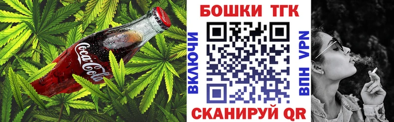 Еда ТГК конопля  Верхний Тагил 