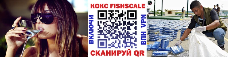 МЕГА ссылки  Верхний Тагил  COCAIN 97% 