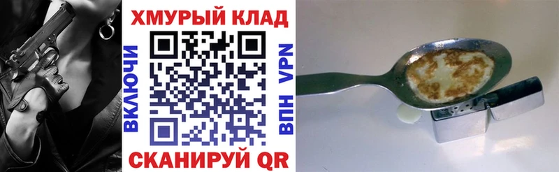 Героин Heroin  Верхний Тагил 