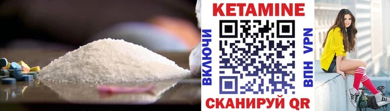 Кетамин VHQ  гидра сайт  Верхний Тагил 