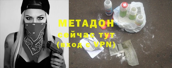 скорость mdpv Армянск