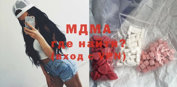 мяу мяу мука Аркадак