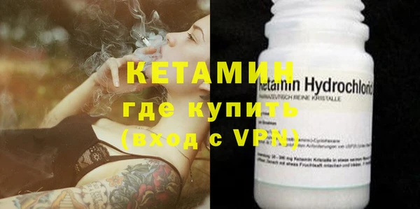 мяу мяу кристалл Арсеньев