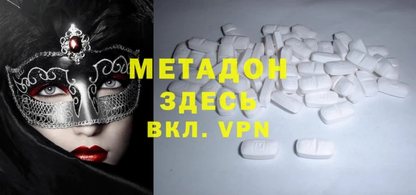 мяу мяу мука Аркадак