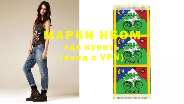 мяу мяу кристалл Арсеньев