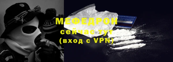 скорость mdpv Армянск