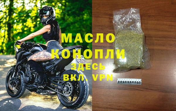 мяу мяу мука Аркадак