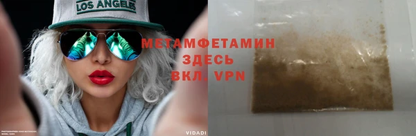 мяу мяу мука Аркадак