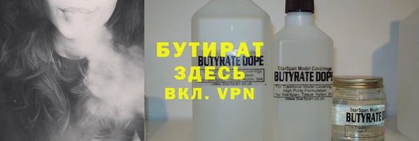 мяу мяу кристалл Арсеньев