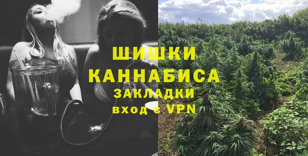 мяу мяу кристалл Арсеньев