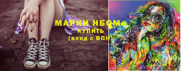мяу мяу кристалл Арсеньев
