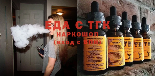 мяу мяу мука Аркадак