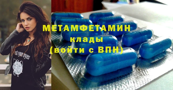 скорость mdpv Армянск