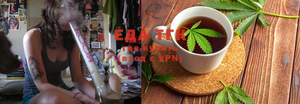 мяу мяу мука Аркадак