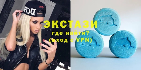 мяу мяу мука Аркадак