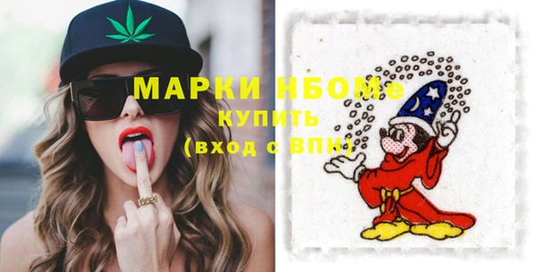 мяу мяу мука Аркадак