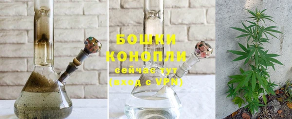 мяу мяу кристалл Арсеньев