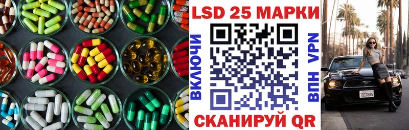 продажа наркотиков Верхний Тагил LSD-25 экстази кислота