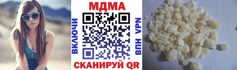 mega зеркало  Верхний Тагил  МДМА crystal 