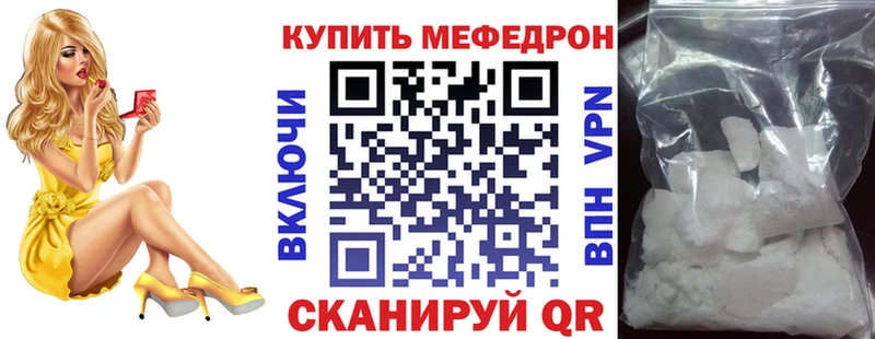 купить наркотики сайты  MEGA маркетплейс  МЕФ мяу мяу  Верхний Тагил 