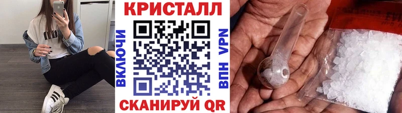 где купить наркоту Верхний Тагил Метамфетамин кристалл
