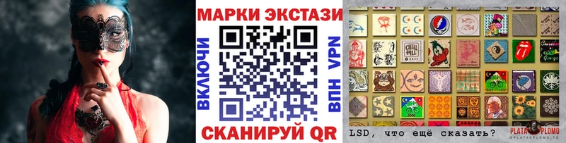 Марки 25I-NBOMe 1,8мг  Верхний Тагил 