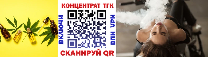 ТГК Wax ссылка на мегу рабочий сайт Верхний Тагил сколько стоит